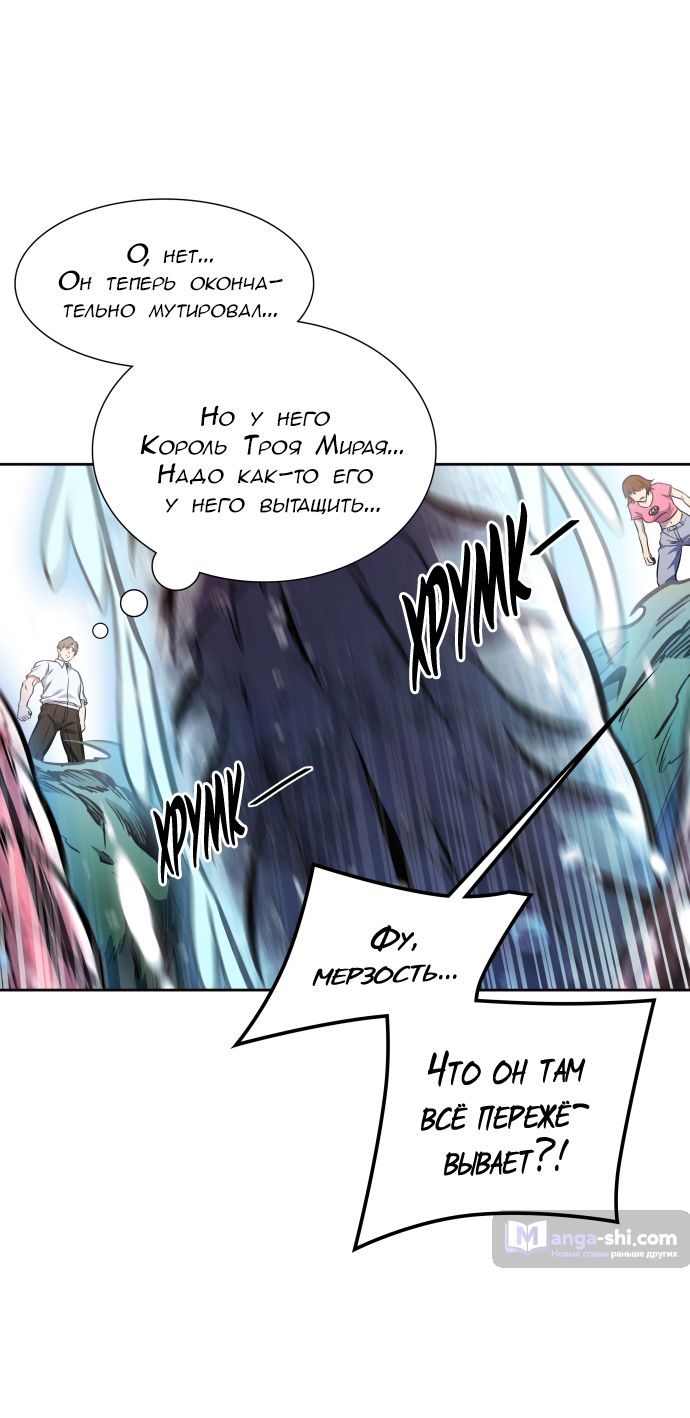Страница 78 главы 212 манги Башня Бога / Tower of God