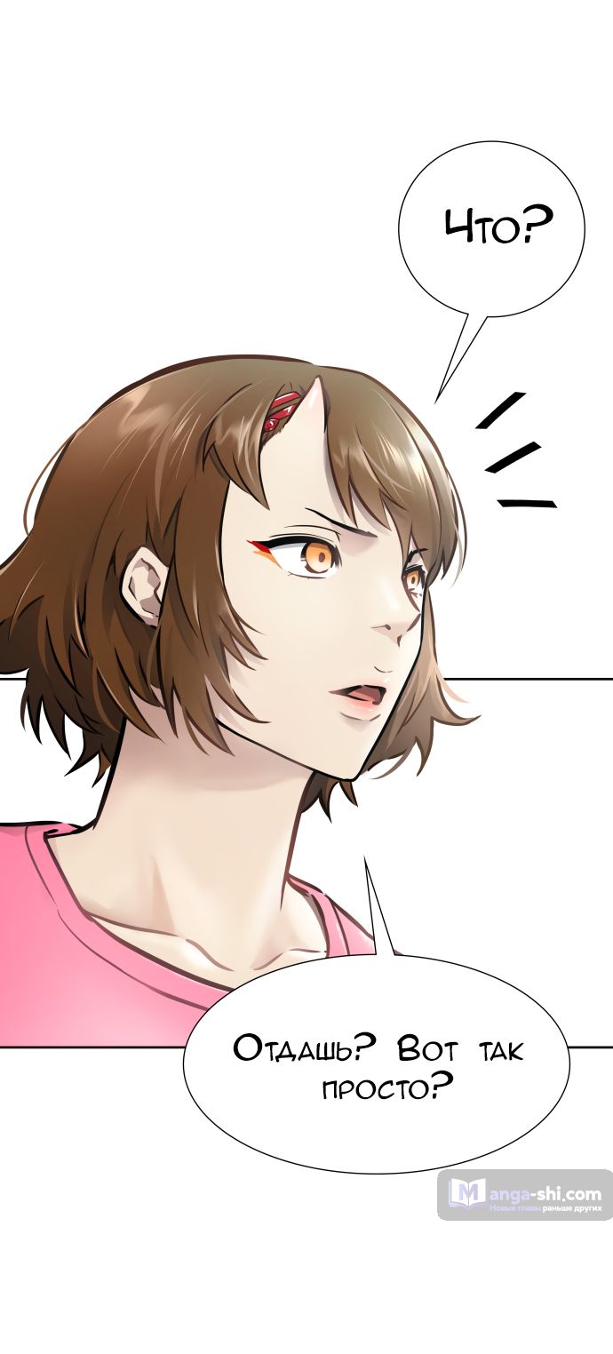 Страница 83 главы 212 манги Башня Бога / Tower of God
