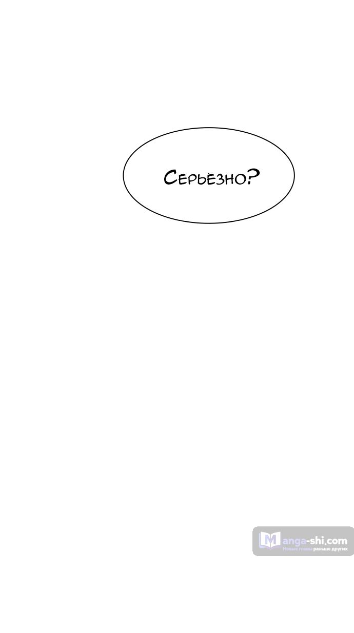 Страница 87 главы 212 манги Башня Бога / Tower of God