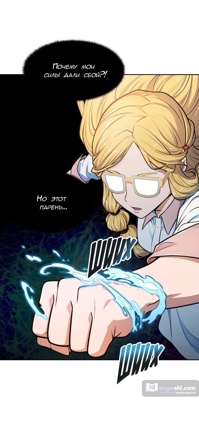 Страница 7 главы 154 манги Башня Бога / Tower of God