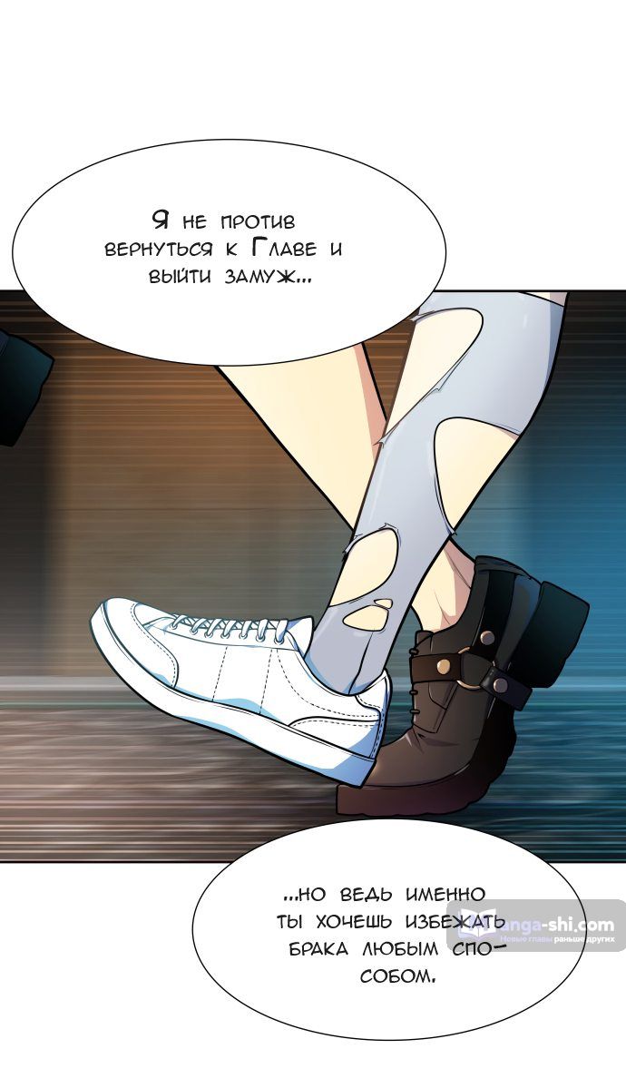 Страница 18 главы 154 манги Башня Бога / Tower of God