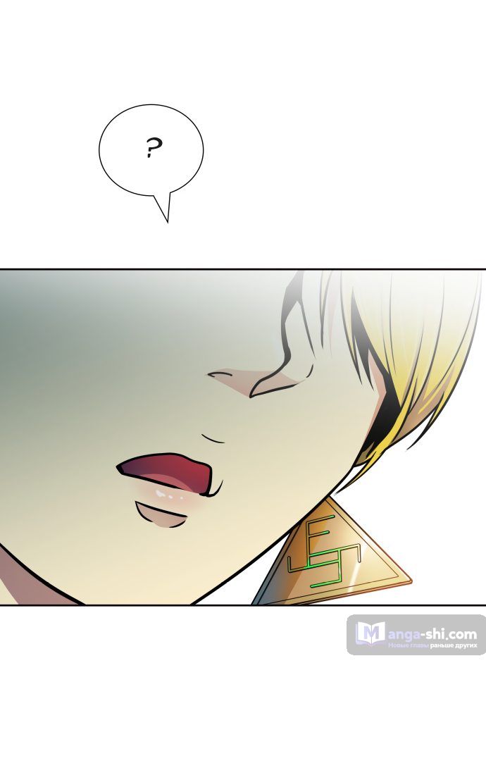 Страница 23 главы 154 манги Башня Бога / Tower of God