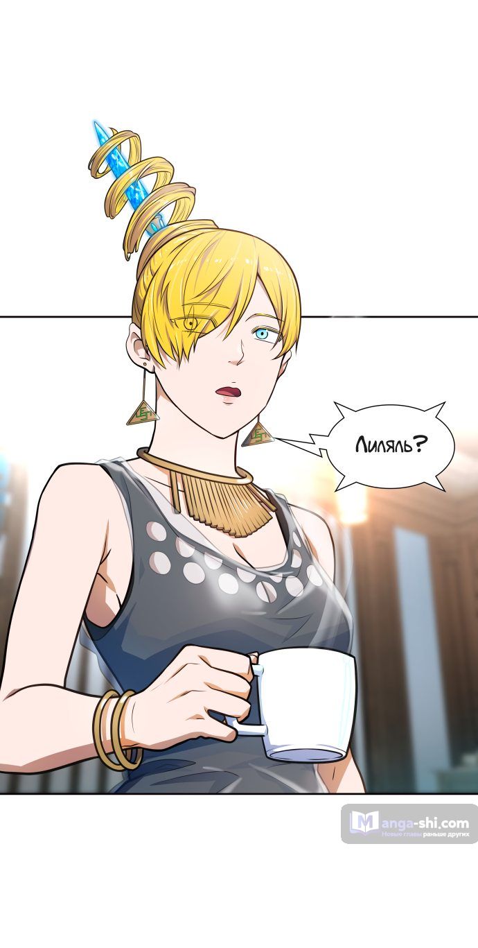 Страница 25 главы 154 манги Башня Бога / Tower of God