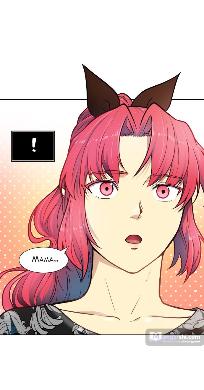 Страница 26 главы 154 манги Башня Бога / Tower of God