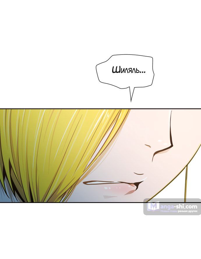 Страница 27 главы 154 манги Башня Бога / Tower of God