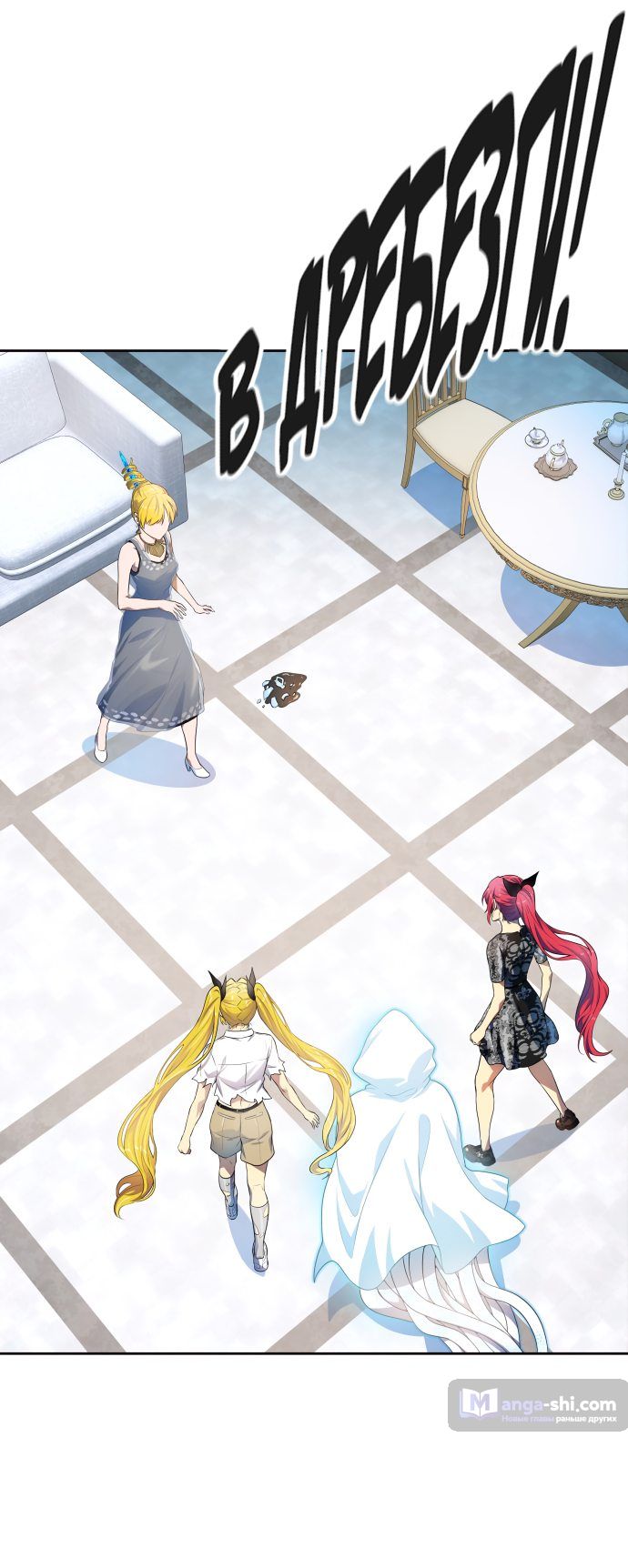 Страница 30 главы 154 манги Башня Бога / Tower of God