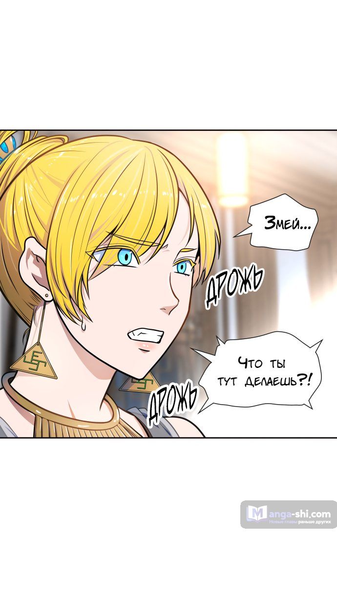 Страница 31 главы 154 манги Башня Бога / Tower of God
