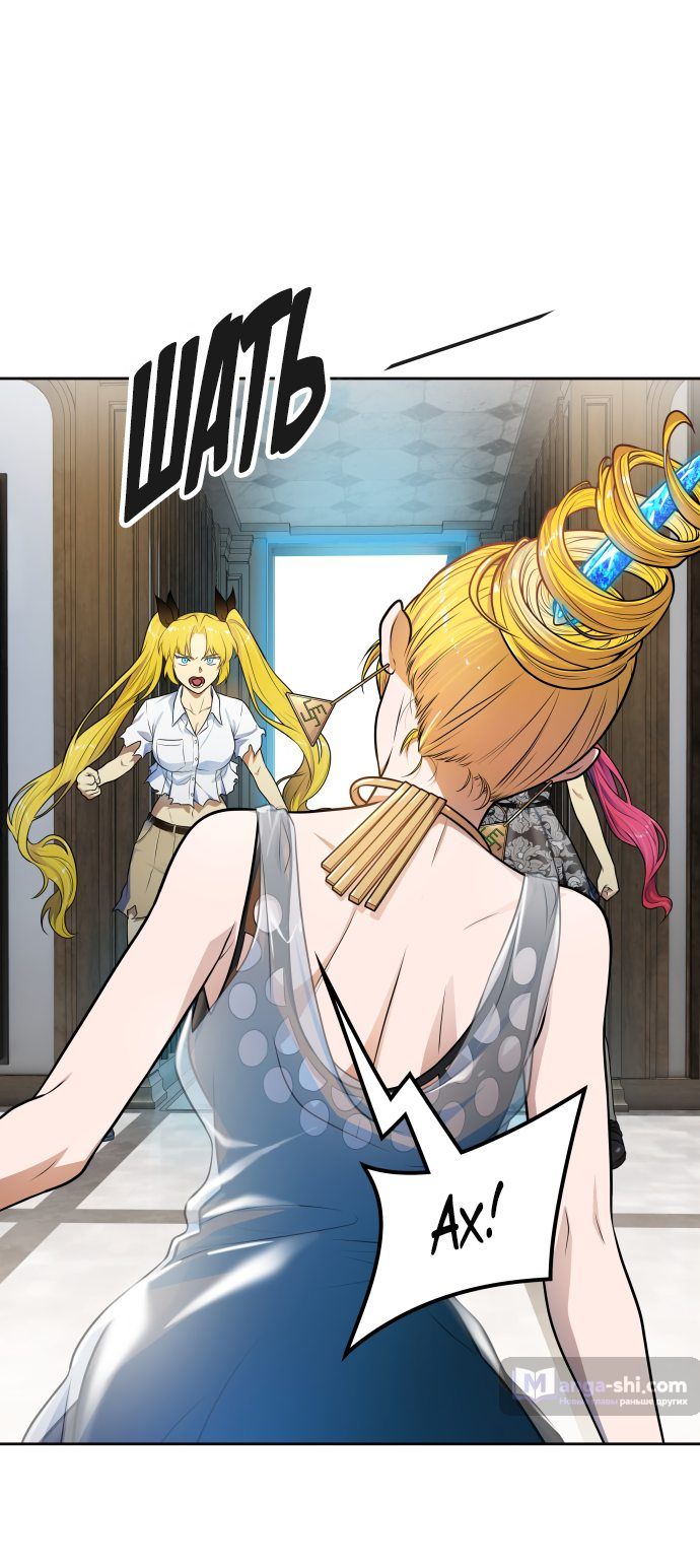 Страница 34 главы 154 манги Башня Бога / Tower of God