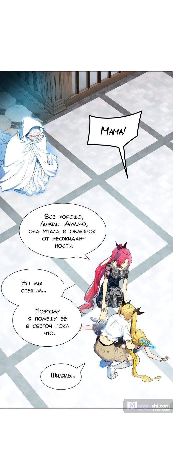 Страница 38 главы 154 манги Башня Бога / Tower of God