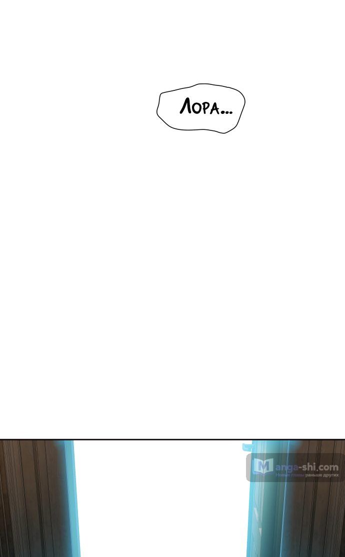 Страница 40 главы 154 манги Башня Бога / Tower of God