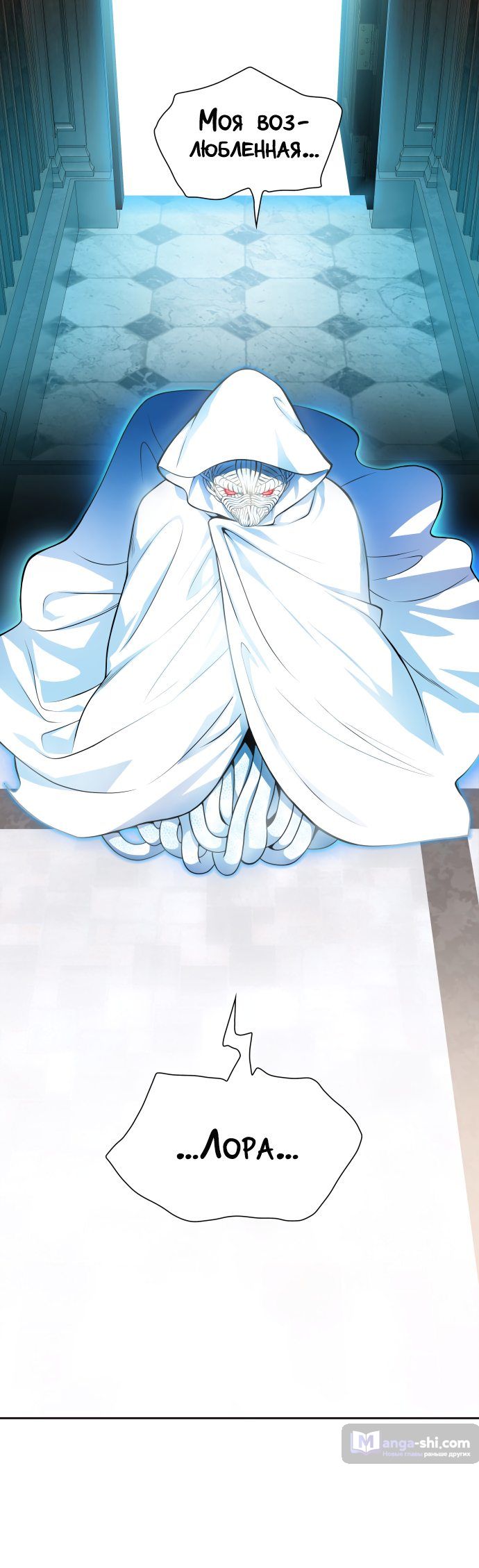Страница 41 главы 154 манги Башня Бога / Tower of God