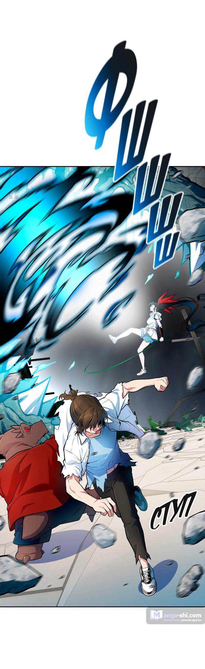 Страница 48 главы 154 манги Башня Бога / Tower of God