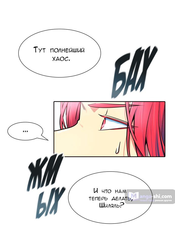 Страница 51 главы 154 манги Башня Бога / Tower of God