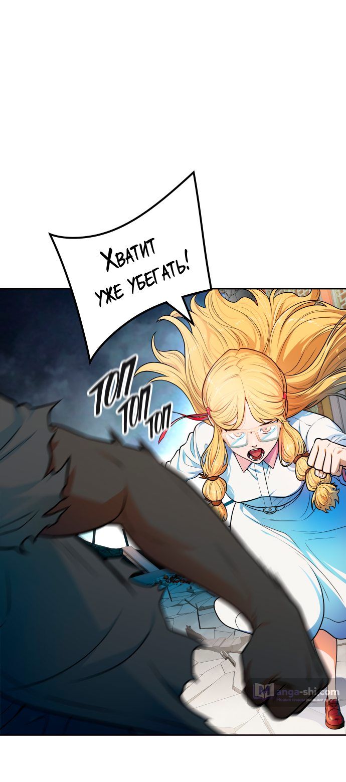 Страница 56 главы 154 манги Башня Бога / Tower of God