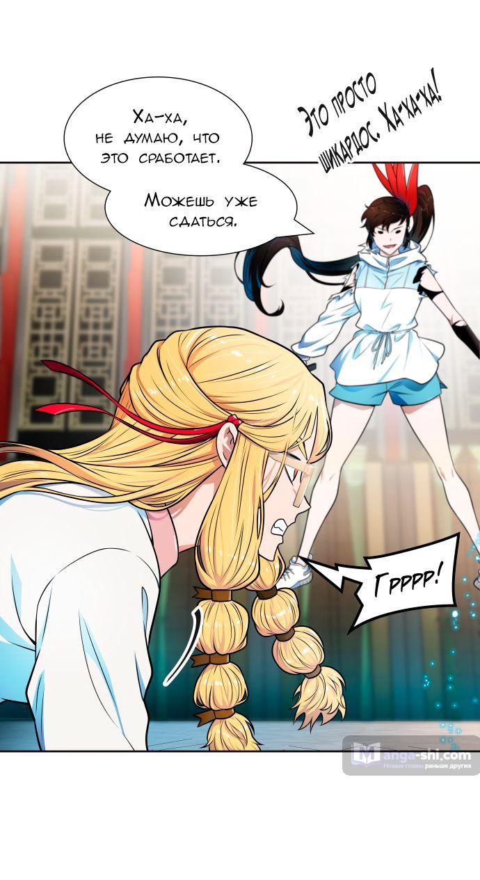 Страница 60 главы 154 манги Башня Бога / Tower of God