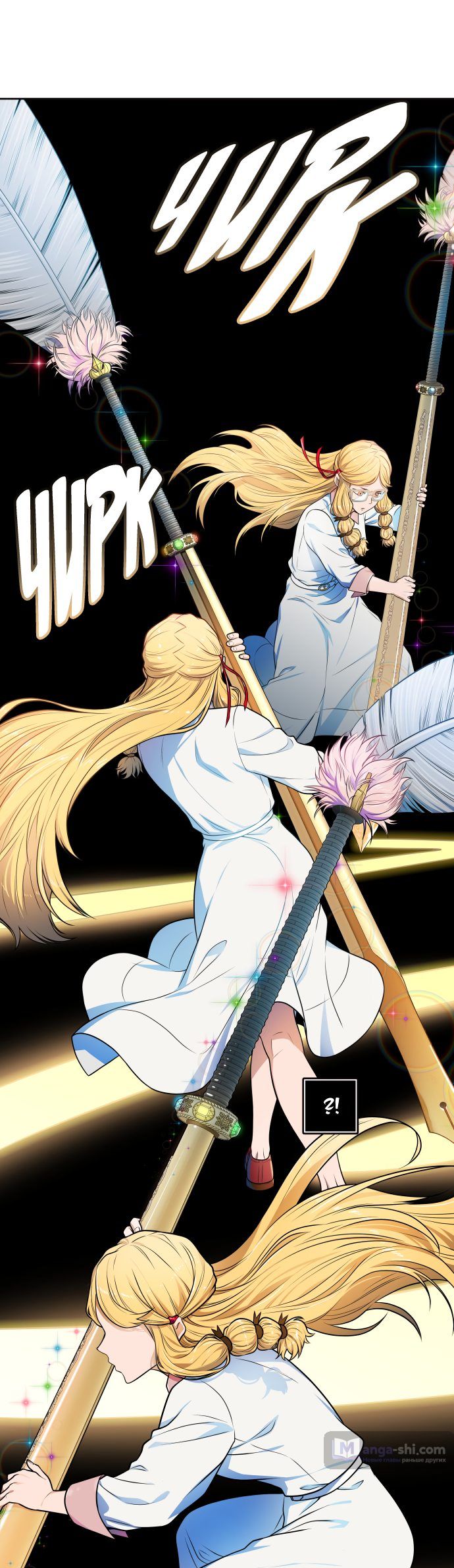 Страница 64 главы 154 манги Башня Бога / Tower of God