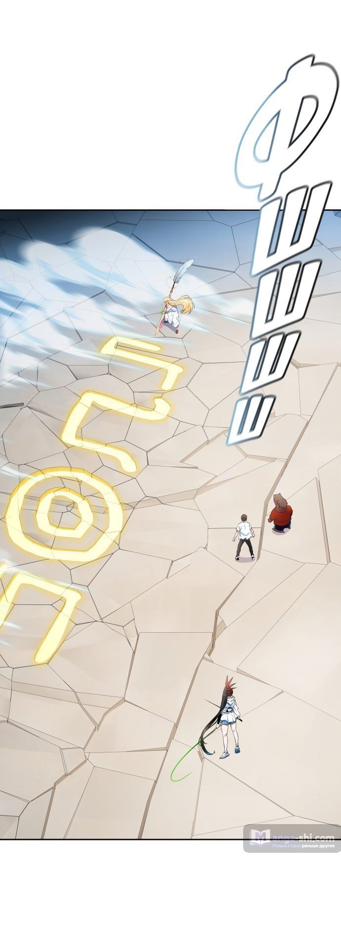Страница 67 главы 154 манги Башня Бога / Tower of God