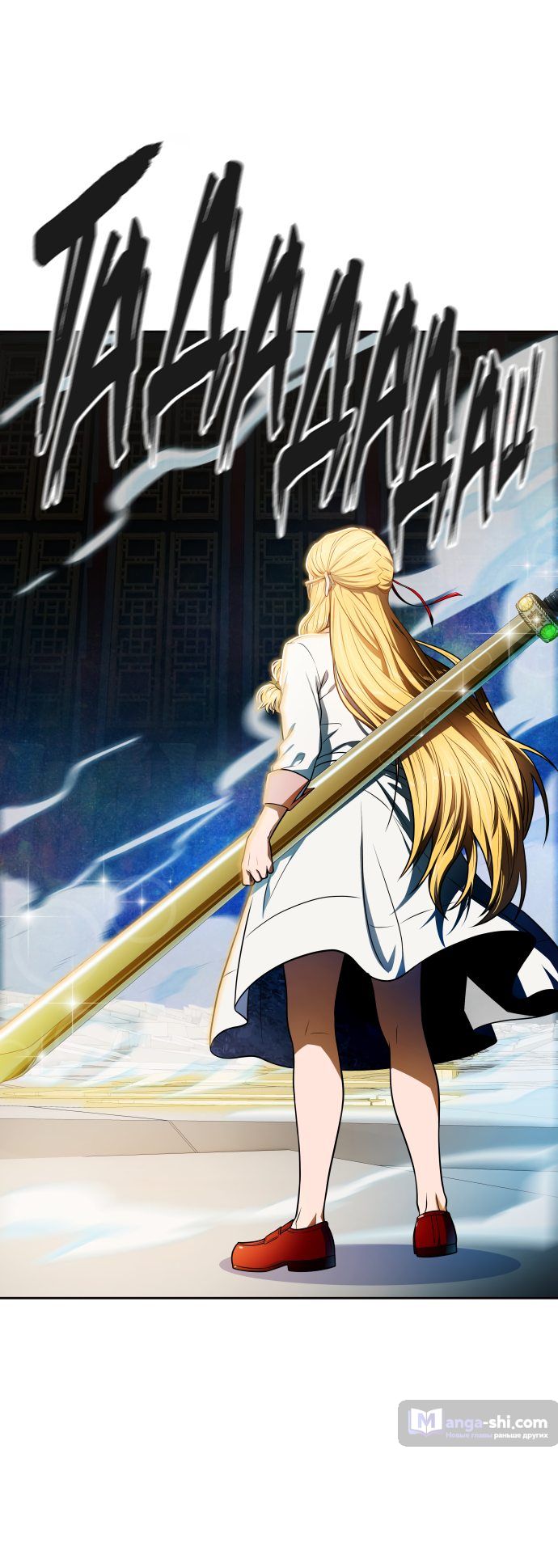 Страница 68 главы 154 манги Башня Бога / Tower of God