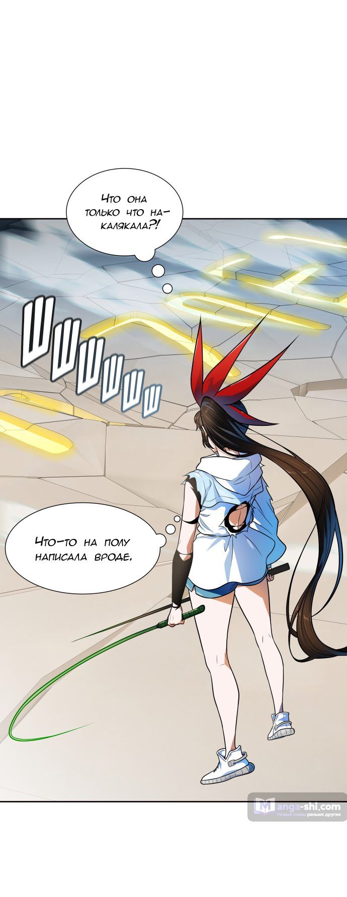 Страница 69 главы 154 манги Башня Бога / Tower of God