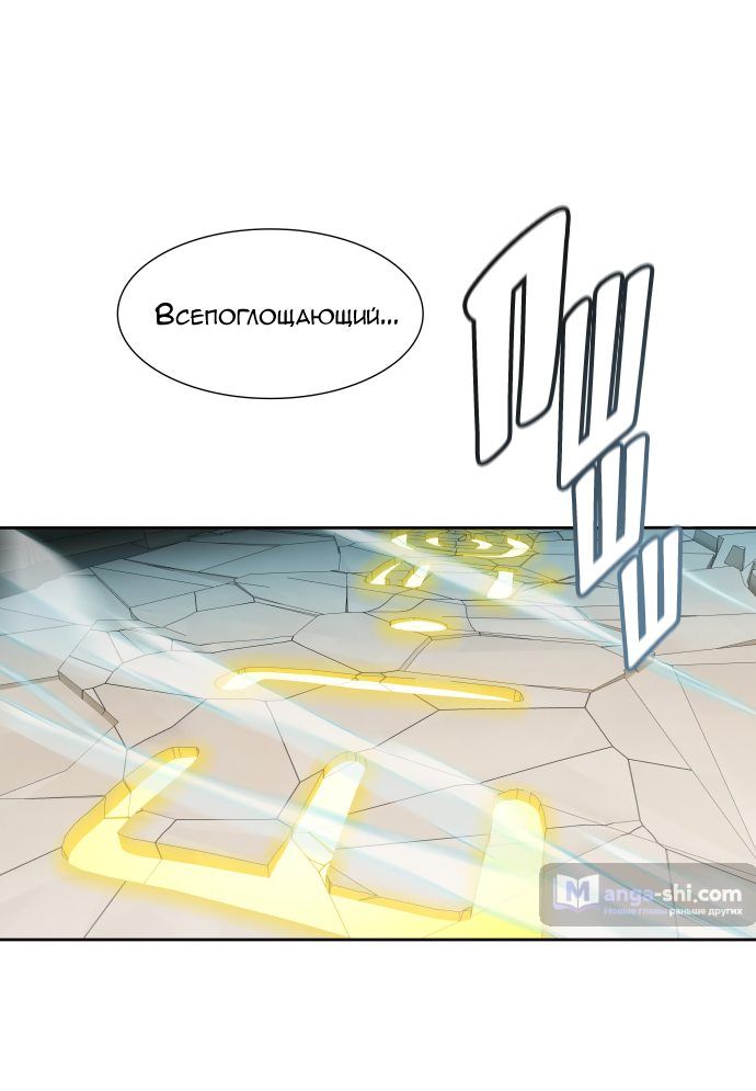 Страница 70 главы 154 манги Башня Бога / Tower of God