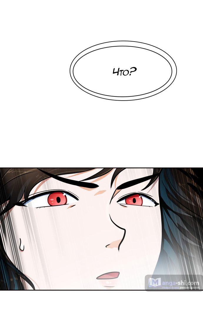 Страница 71 главы 154 манги Башня Бога / Tower of God