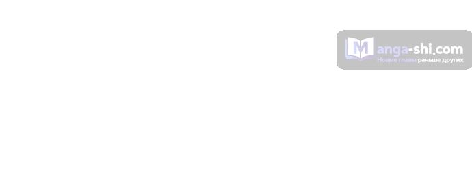 Страница 33 главы 205 манги Башня Бога / Tower of God