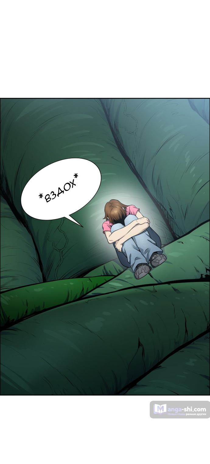 Страница 48 главы 205 манги Башня Бога / Tower of God