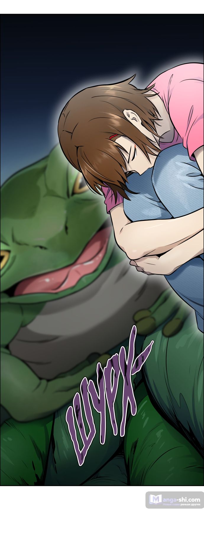 Страница 51 главы 205 манги Башня Бога / Tower of God