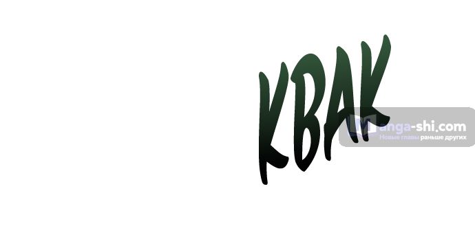 Страница 56 главы 205 манги Башня Бога / Tower of God