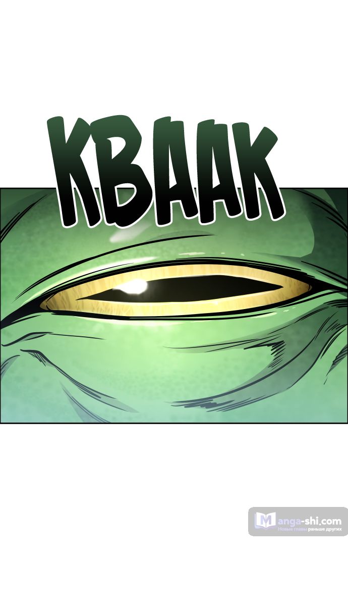 Страница 58 главы 205 манги Башня Бога / Tower of God