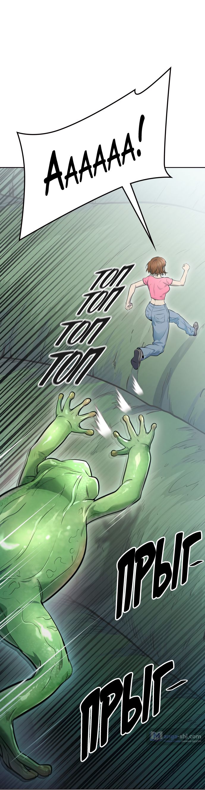 Страница 62 главы 205 манги Башня Бога / Tower of God