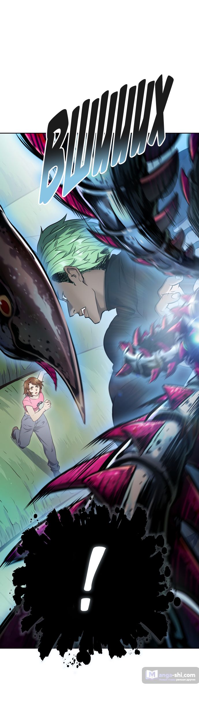 Страница 64 главы 205 манги Башня Бога / Tower of God