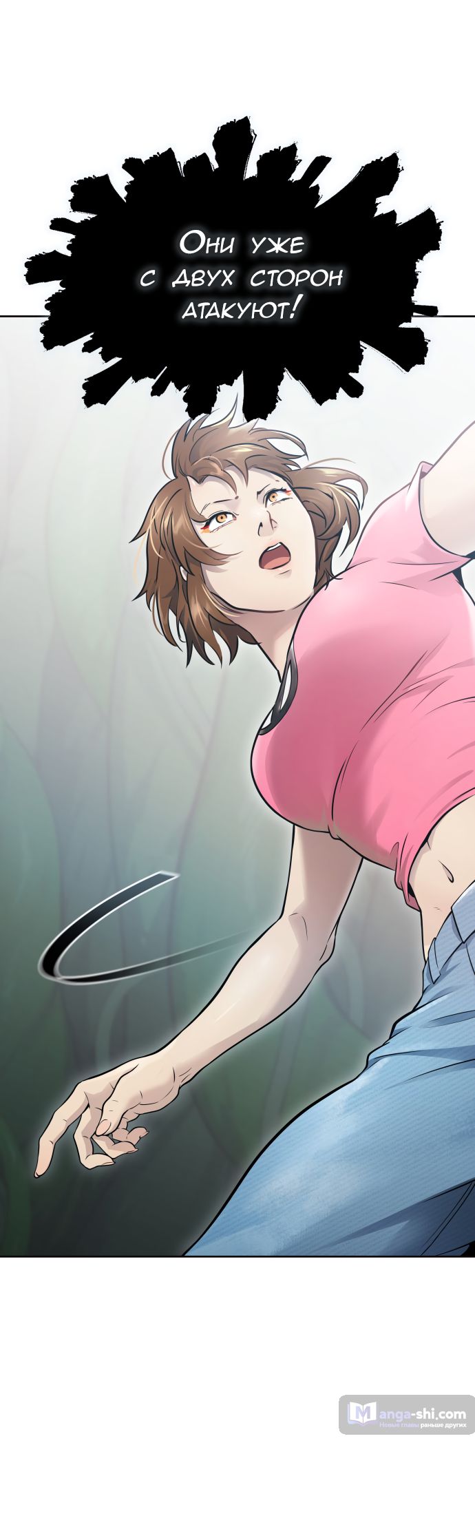 Страница 65 главы 205 манги Башня Бога / Tower of God