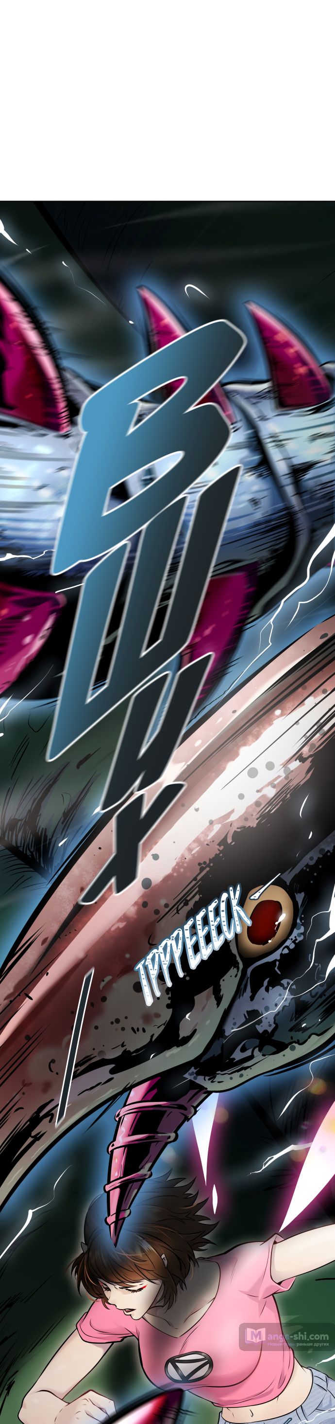 Страница 66 главы 205 манги Башня Бога / Tower of God