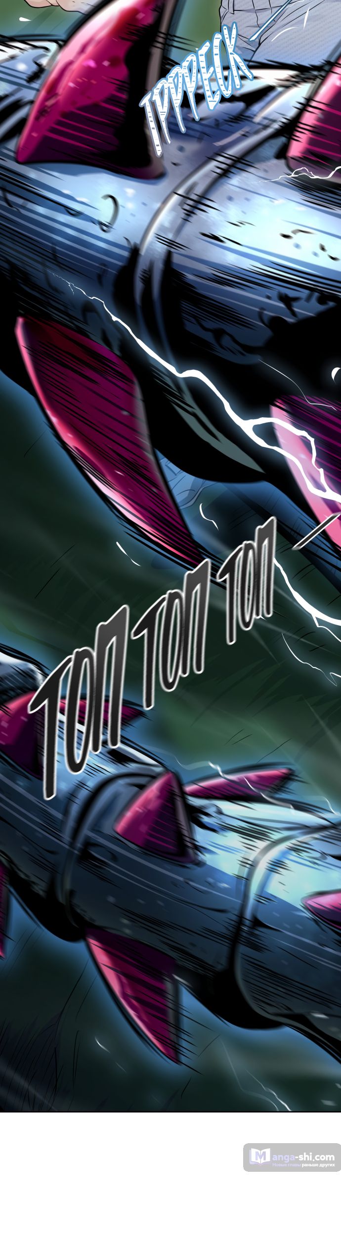 Страница 67 главы 205 манги Башня Бога / Tower of God