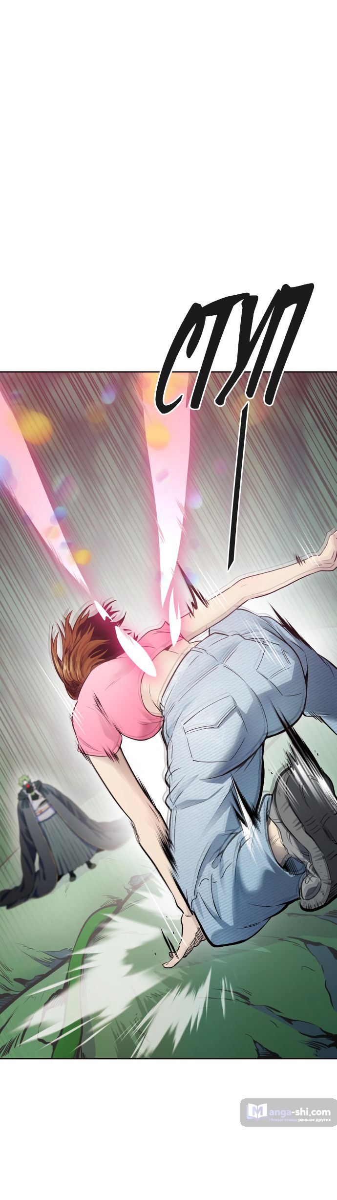 Страница 70 главы 205 манги Башня Бога / Tower of God