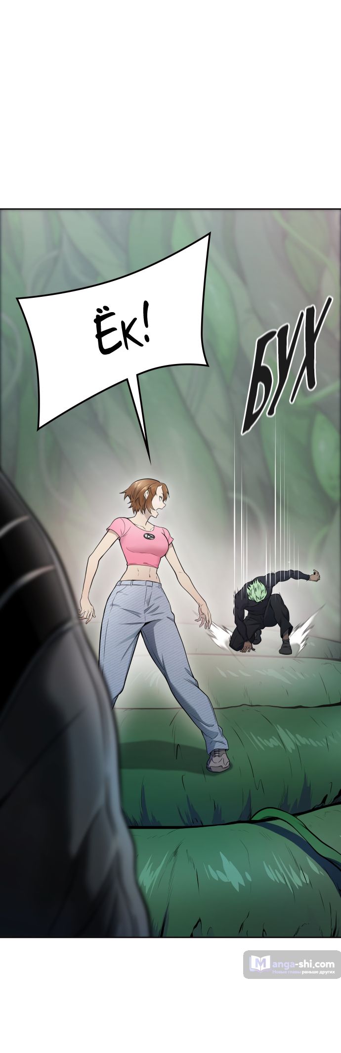 Страница 72 главы 205 манги Башня Бога / Tower of God