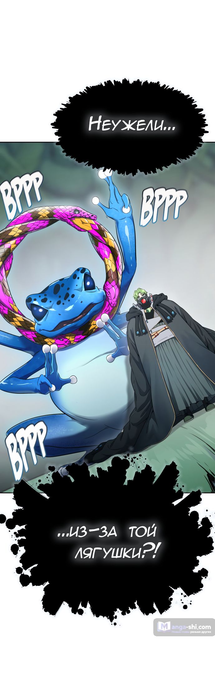 Страница 77 главы 205 манги Башня Бога / Tower of God
