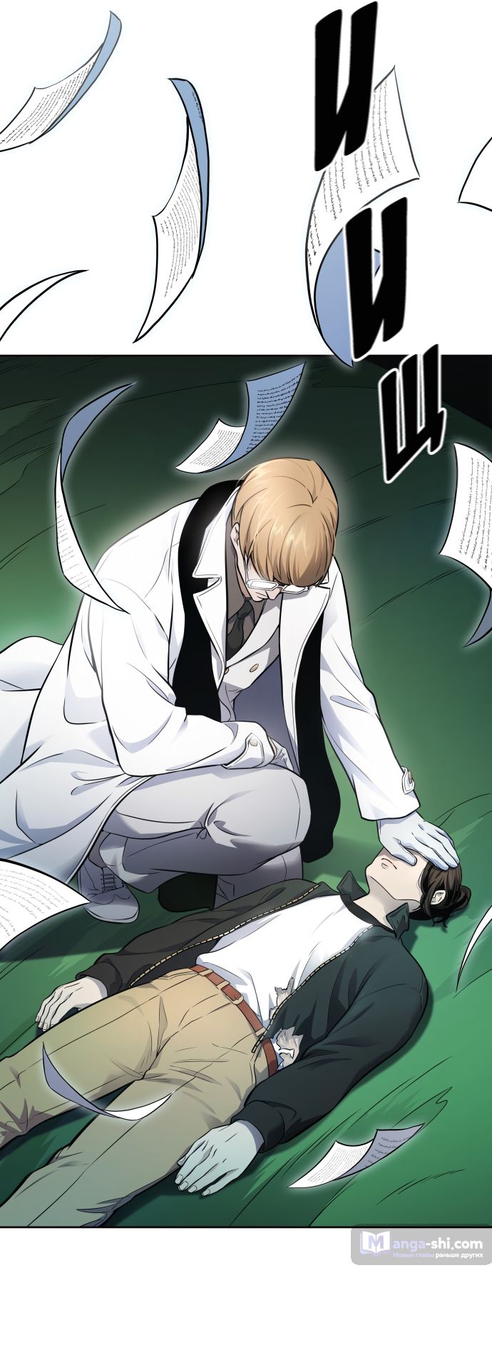 Страница 85 главы 205 манги Башня Бога / Tower of God