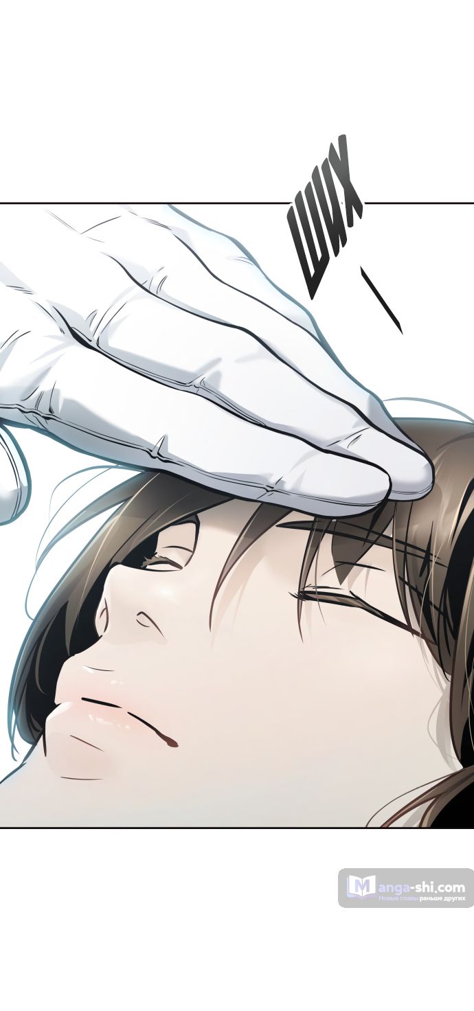 Страница 87 главы 205 манги Башня Бога / Tower of God