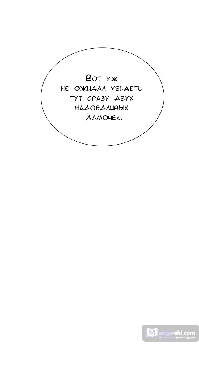 Страница 7 главы 174 манги Башня Бога / Tower of God