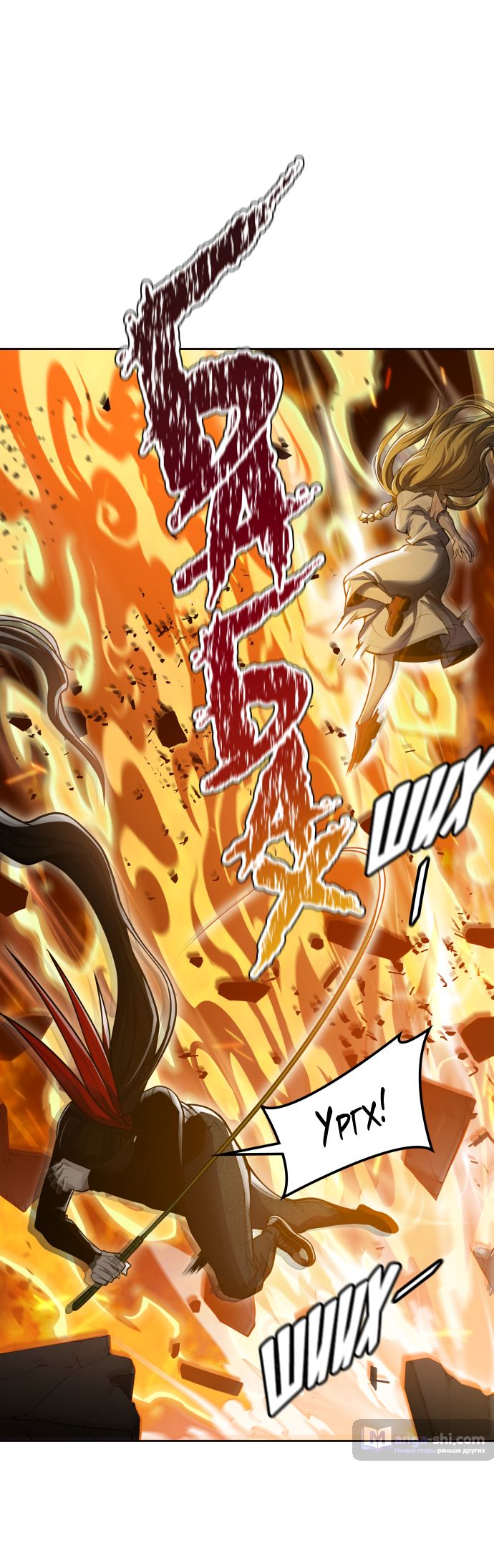 Страница 36 главы 174 манги Башня Бога / Tower of God