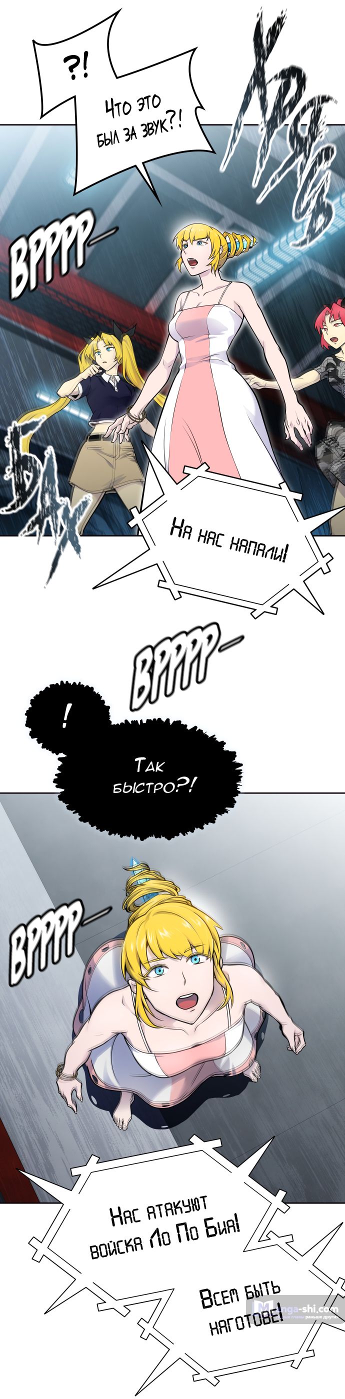 Страница 41 главы 174 манги Башня Бога / Tower of God