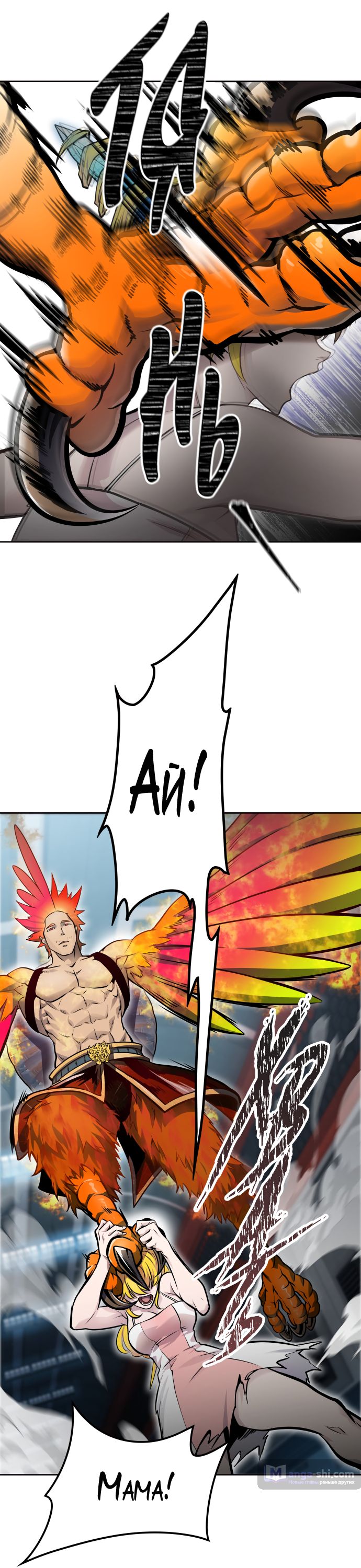 Страница 55 главы 174 манги Башня Бога / Tower of God