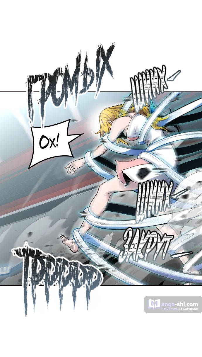 Страница 58 главы 174 манги Башня Бога / Tower of God