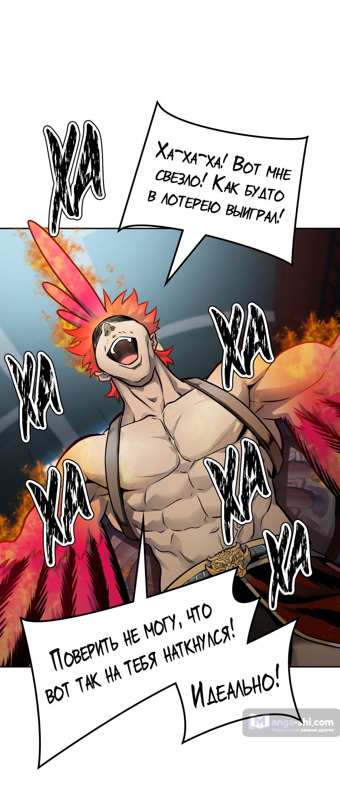 Страница 61 главы 174 манги Башня Бога / Tower of God