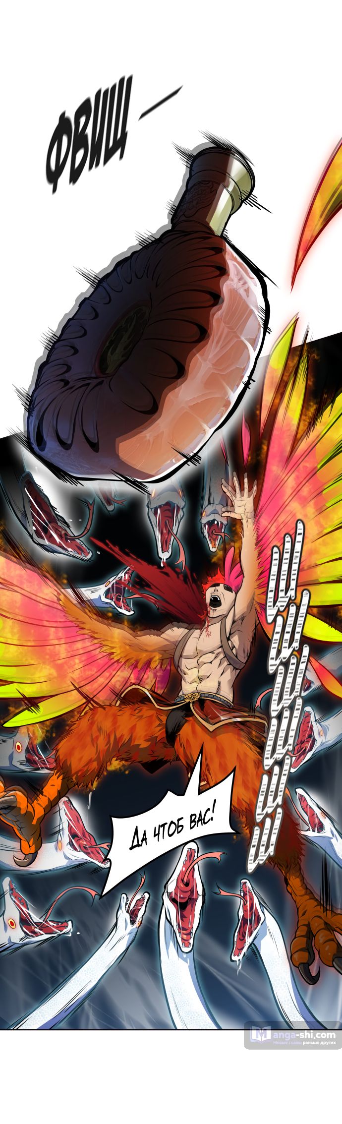 Страница 71 главы 174 манги Башня Бога / Tower of God