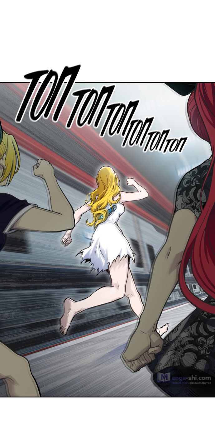 Страница 73 главы 174 манги Башня Бога / Tower of God
