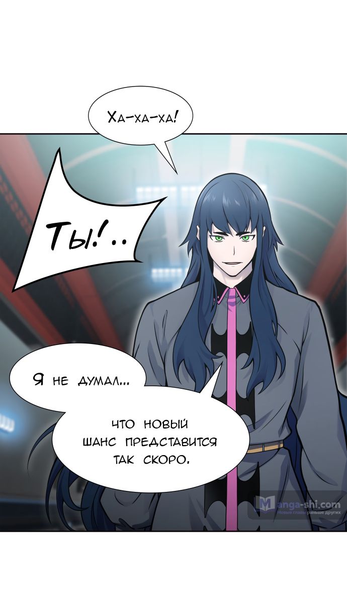 Страница 78 главы 174 манги Башня Бога / Tower of God