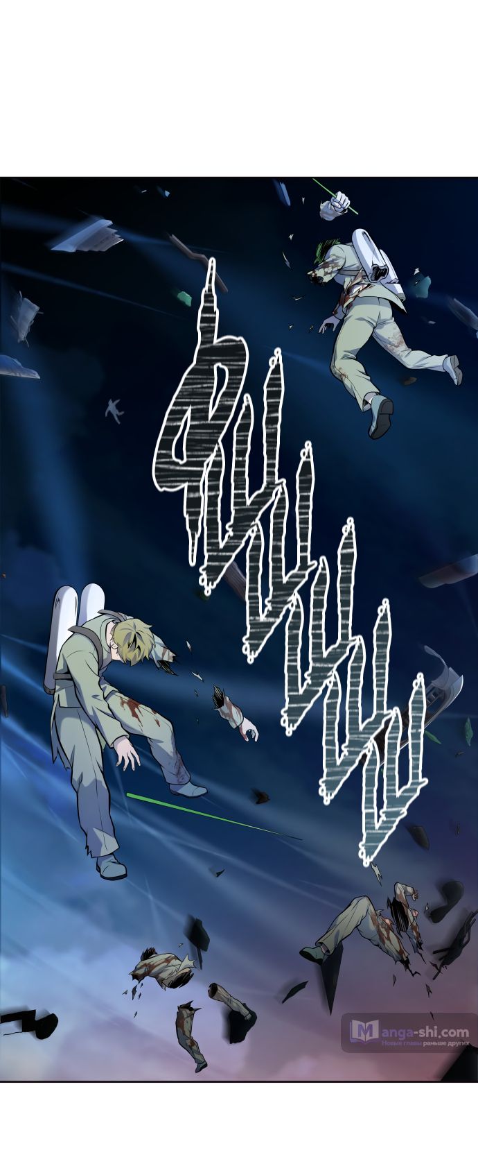 Страница 88 главы 174 манги Башня Бога / Tower of God